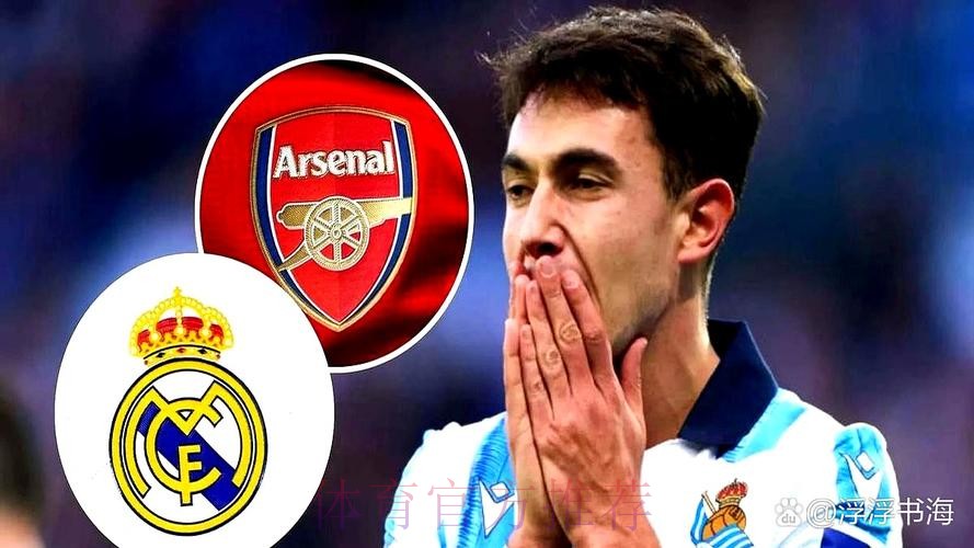 外媒:门迪想争首发 他可能是阿隆索第三选择 外媒:门迪想争首发 他可能是阿隆索第三选择